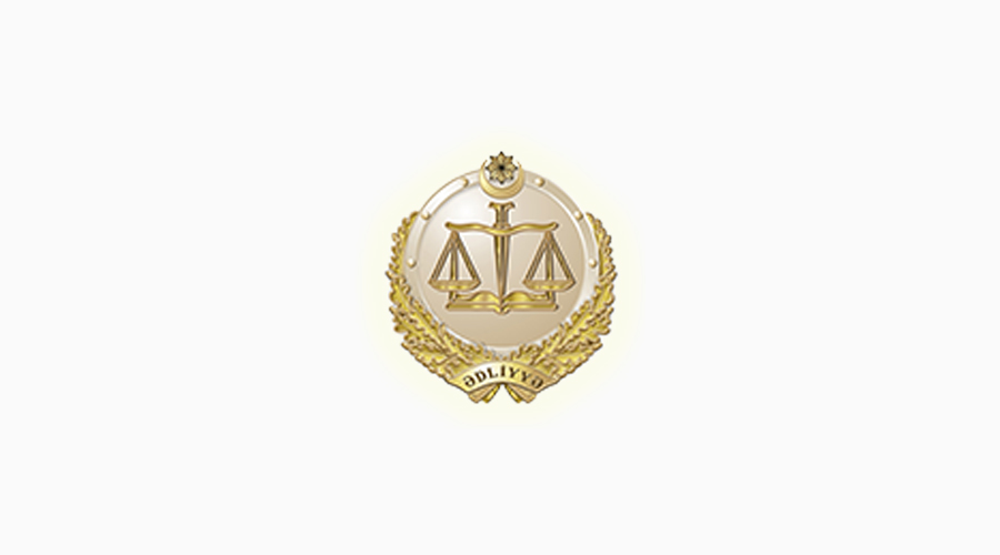 Тендер Министерство Юстиции