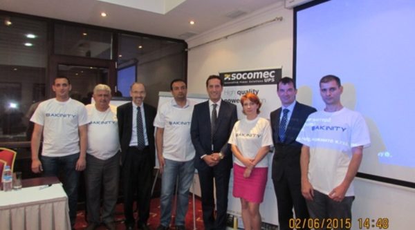 Семинар Socomec